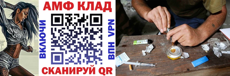 купить закладку  Лодейное Поле  OMG сайт  Amphetamine 97% 
