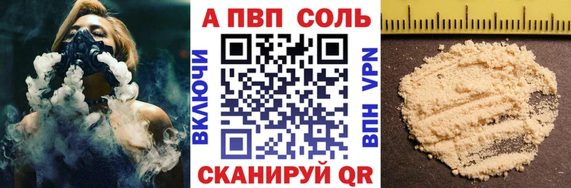 A PVP Crystall  Лодейное Поле 