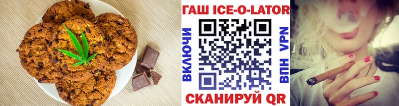 Печенье с ТГК марихуана  где найти наркотики  Лодейное Поле 