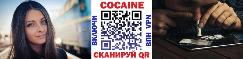 наркота блэк спрут как войти КОКАИН Боливия Лодейное Поле