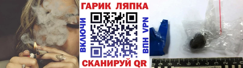 ГАШ хэш  купить наркотики сайты  Лодейное Поле 