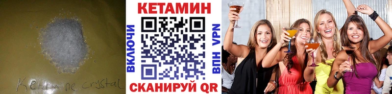 Кетамин ketamine  даркнет телеграм  Лодейное Поле  сколько стоит 