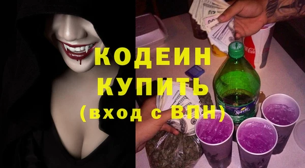 2c-b Абдулино