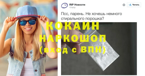 героин Абаза