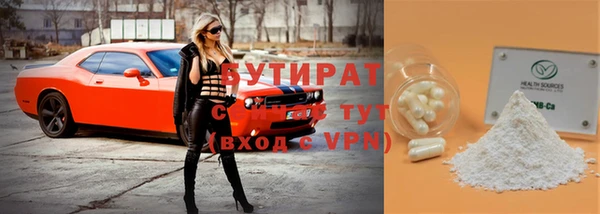 2c-b Абдулино
