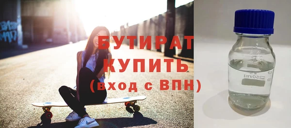 2c-b Абдулино