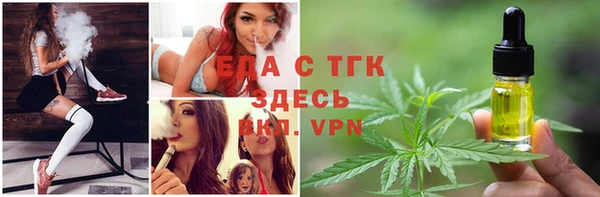 2c-b Абдулино