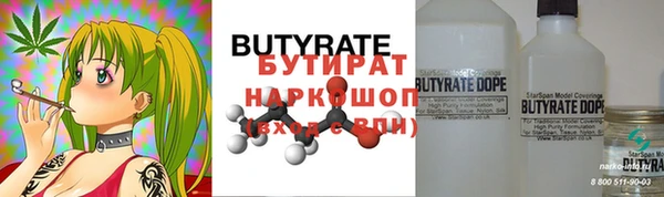 прущие крисы Абинск