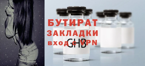 2c-b Абдулино