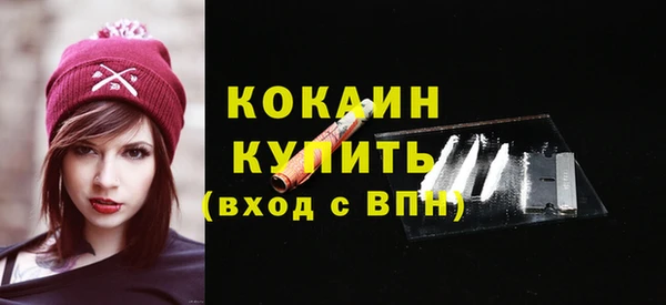 2c-b Абдулино