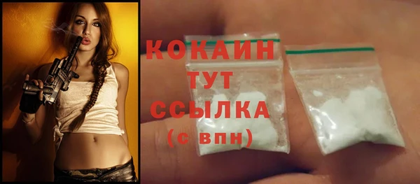 героин Абаза
