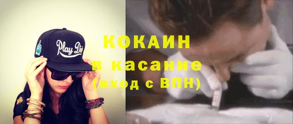 прущие крисы Абинск