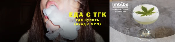 прущие крисы Абинск