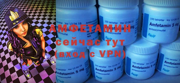 мефедрон VHQ Алексеевка