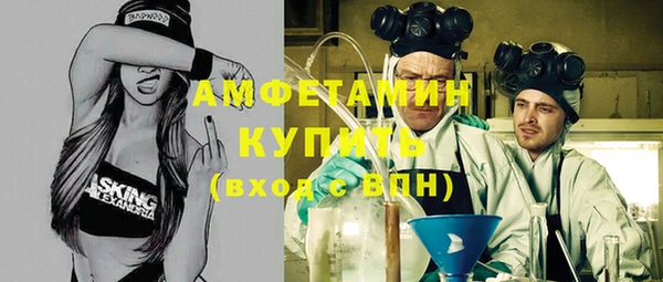мефедрон VHQ Алексеевка
