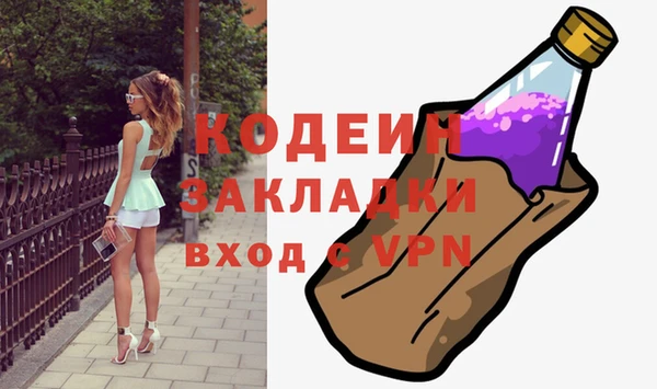 2c-b Абдулино