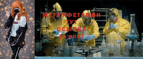 героин Абаза