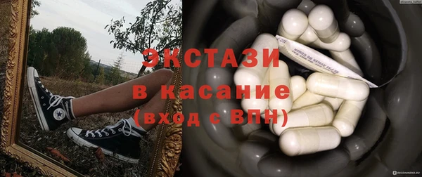 2c-b Абдулино