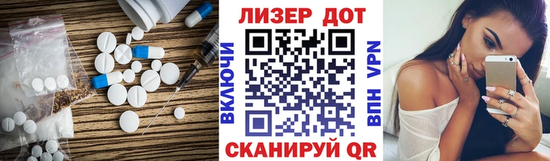 ЛСД экстази ecstasy  Лодейное Поле 
