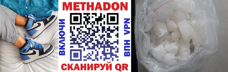 kraken ONION  Лодейное Поле  Метадон белоснежный 