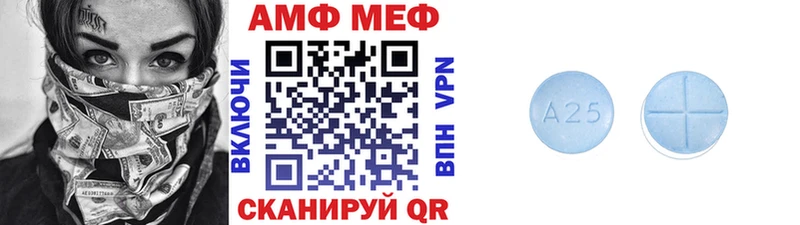 наркотики  Лодейное Поле  МЕТАМФЕТАМИН винт 