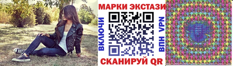 купить наркоту  Лодейное Поле  Марки 25I-NBOMe 1,5мг 