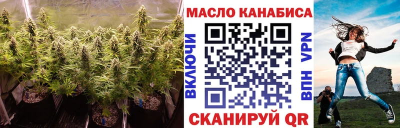 МЕГА зеркало  Лодейное Поле  Дистиллят ТГК вейп с тгк 
